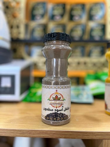 بهارات توابل القيصر منوع