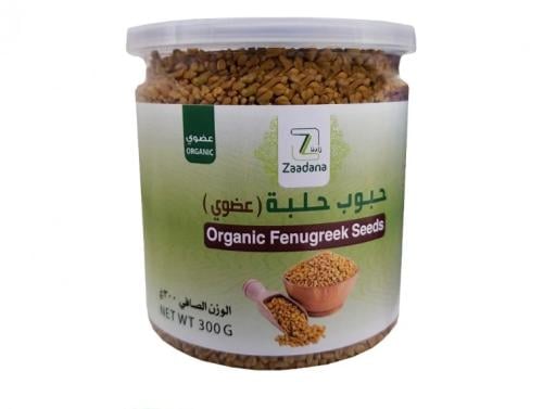 بذور الحلبه العضويه 300جم