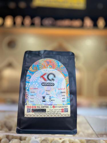 قهوه مختصه كولومبي القيصر 250جم