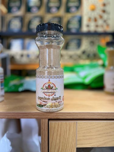 بهارات توابل القيصر منوع