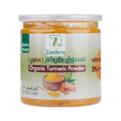 مسحوق الكركم عضوي مع الكركمين زادنا 250جم