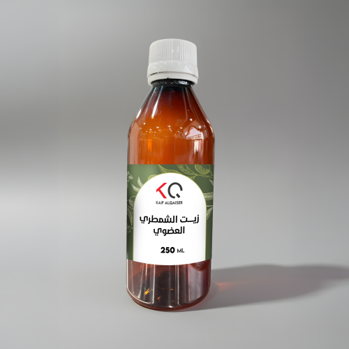 زيت الشمطري العضوي 250مل