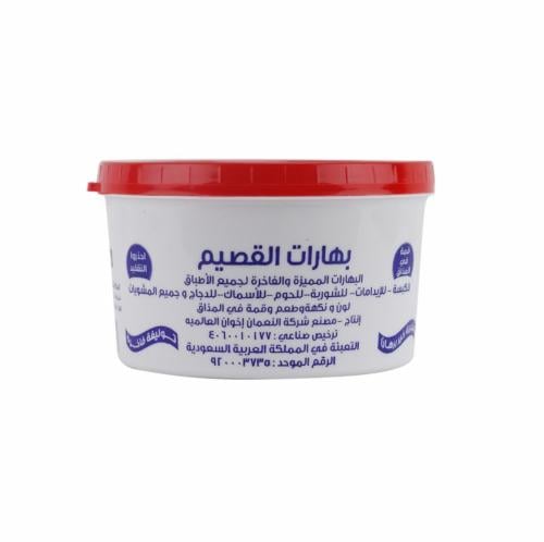 بهارات القصيم التعمان 400جم