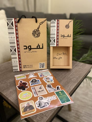 سبحة كسوف الشمس