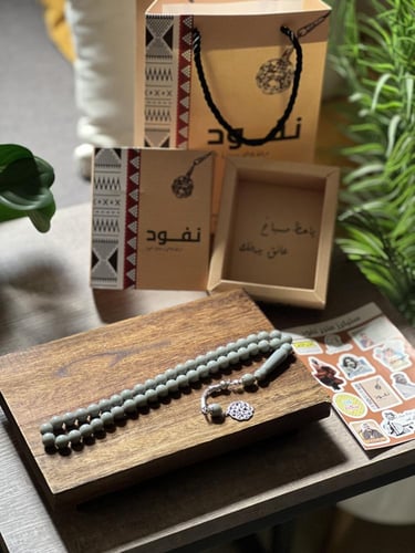 سبحة الشياكة