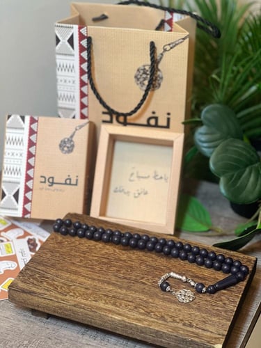 سبحة الأسمنتي