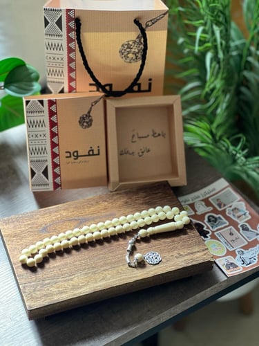 سبحة السكري