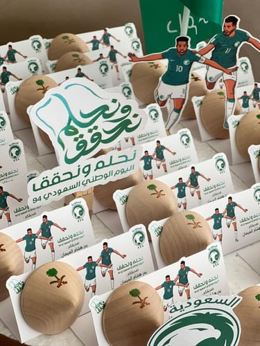 توزيعات يوم التأسيس لعبة الفرارة 16 حبة