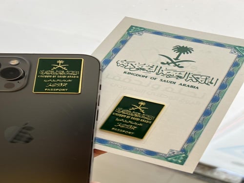 “ بطاقة “ استيكر معدني الجواز السعودي 2D