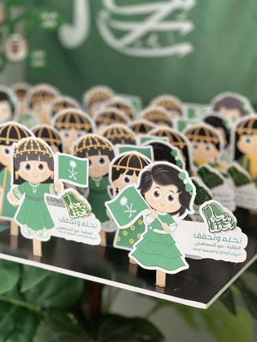 توزيعات يوم التأسيس طلاب 24 حبة مع استيكر معدني ال...