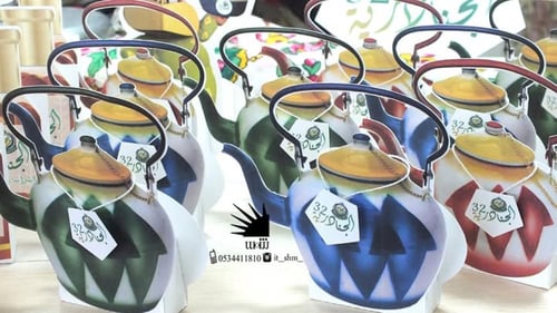 توزيعات التأسيس و يوم الجدة ابريق قديم 18 حبة