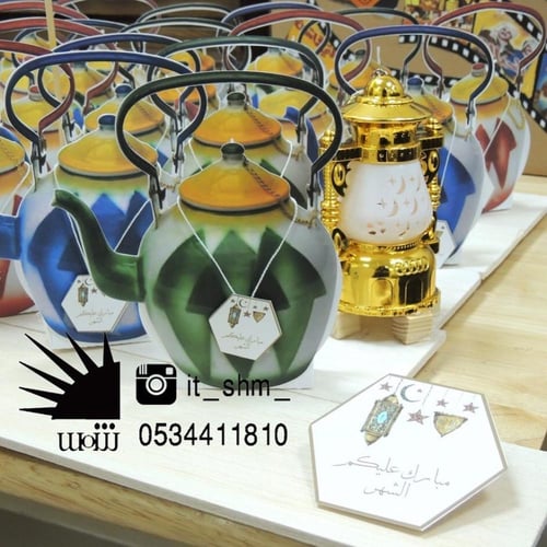 توزيعات التأسيس و يوم الجدة ابريق قديم 18 حبة