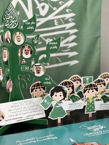 توزيعات يوم التأسيس طلاب 24 حبة مع استيكر معدني ال...