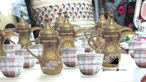 توزيعات يوم الجدة فناجيل و دلة