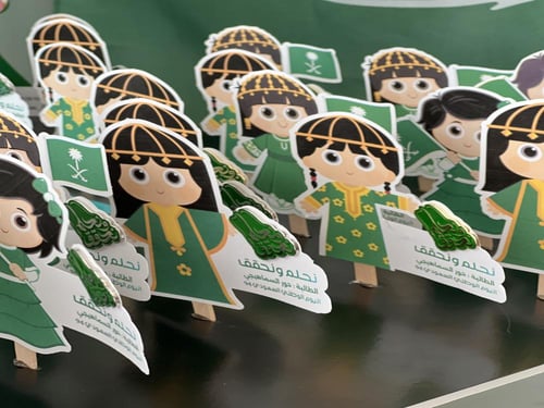 توزيعات يوم التأسيس طلاب 24 حبة مع استيكر معدني ال...