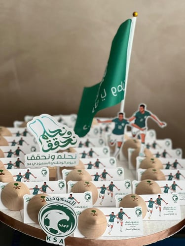 توزيعات يوم التأسيس لعبة الفرارة 16 حبة