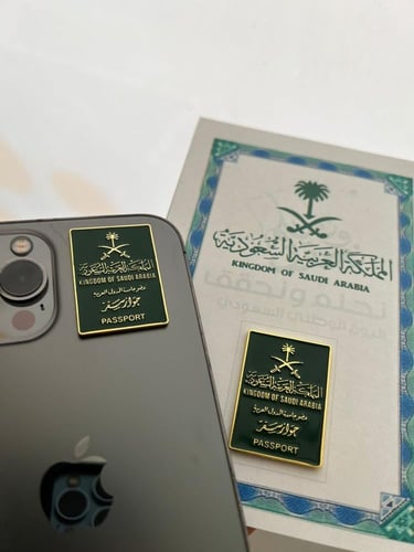 الجواز السعودي ( استيكر )معدني 2D
