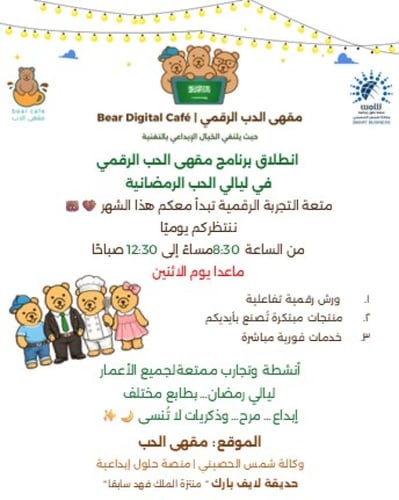 ورشة تلوين كوب فخار