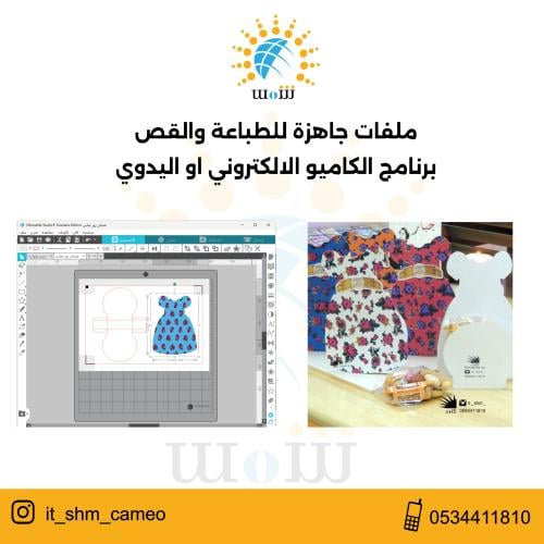 تصميم فستان روز سماوي