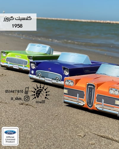 مجموعات السيارات الكلاسيكية 10 حبات منوعة - مجموعة...