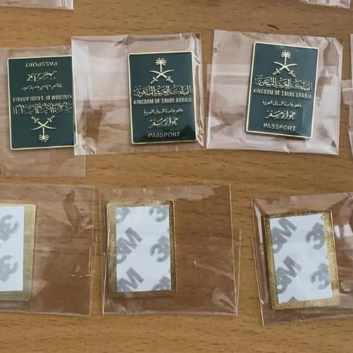 الجواز السعودي ( استيكر )معدني 2D