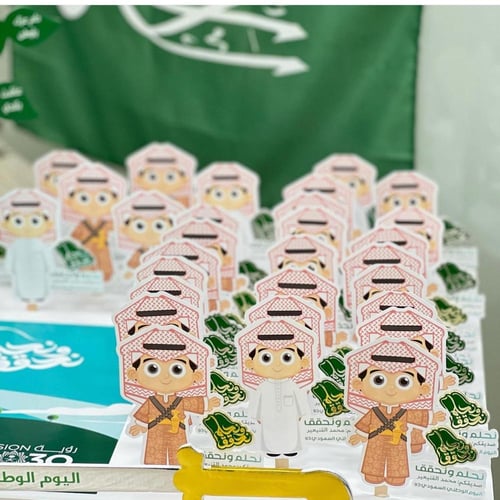 توزيعات يوم التأسيس طلاب 24 حبة مع استيكر معدني ال...