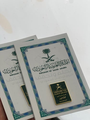 توزيعات “ كرت “ الجواز السعودي 2D