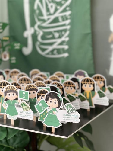 توزيعات يوم التأسيس طلاب 24 حبة مع استيكر معدني ال...