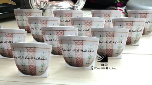 توزيعات يوم الجدة فناجيل و دلة