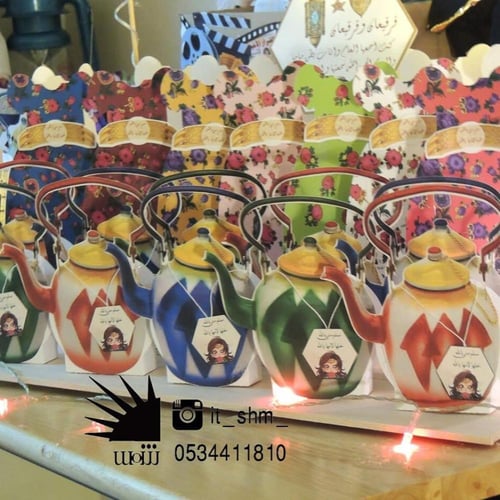 بوكس ابريق ازرق