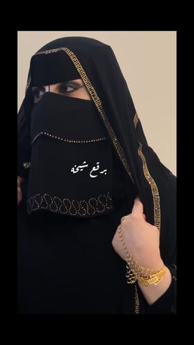 براقع مطرز ذهبي