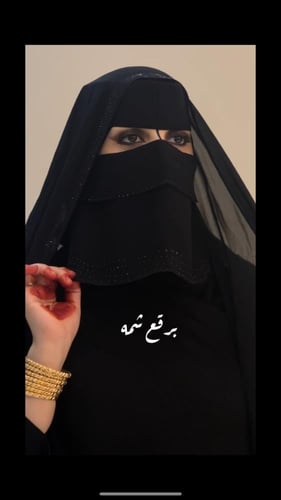 براقع ساده ومطرز اسود