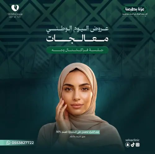 Fractional face session (treatment) **No returns o...