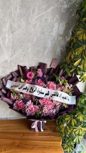 Eid bouquet with the ribbon