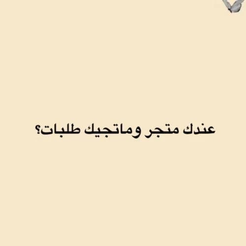 طريقه مضمونه تجيب لك طلبات