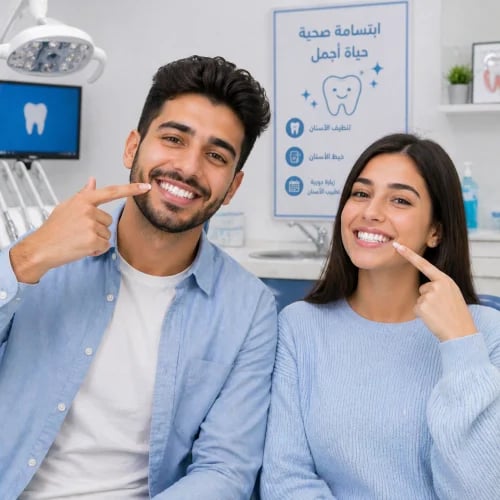 تنظيف أسنان وإزالة جير وتلميع لشخصين+ كشفية مجانية