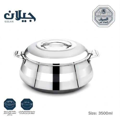 حافظة طعام جيلان من السيف 3.5 لتر