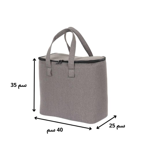 سلال الترامس