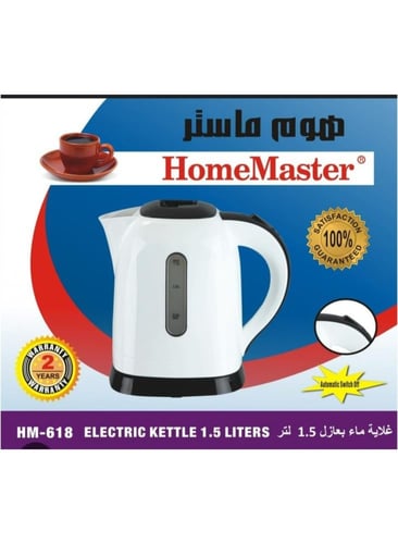 غلايه ماء كهربائيه بعازل 1.5 لتر 2200 واط لتر هوم...