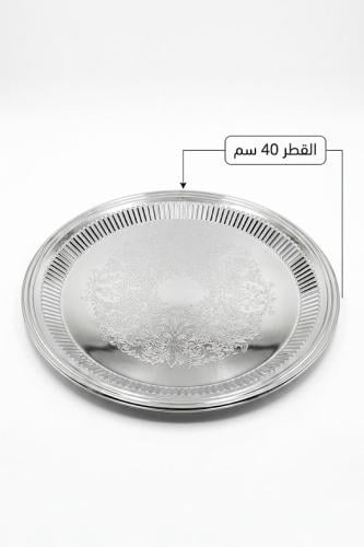 صينية تقديم من الستيل عالي الجودة 40 سم