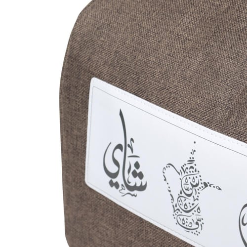 سلة ترمس شاي وقهوة متعددة الاستخدامات