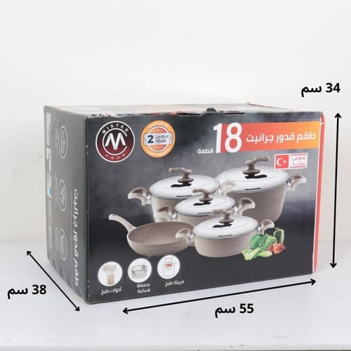 مجموعة أدوات الطهي من الجرانيت المكونة من 18 قطعة