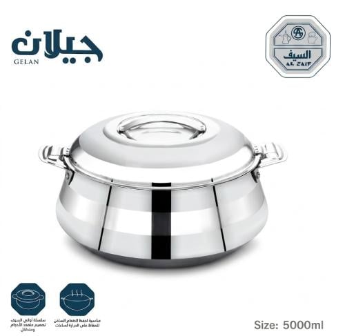 حافظة طعام جيلان من السيف 5 لتر