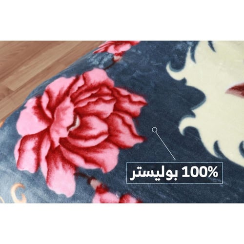 بطانية نفر وزن 4كيلو