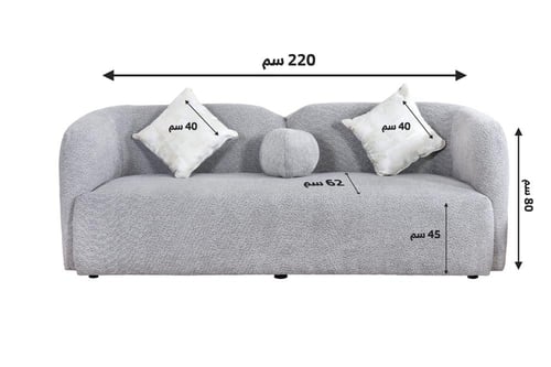 طقم كنب متعدد الخيارات من 11 شخص