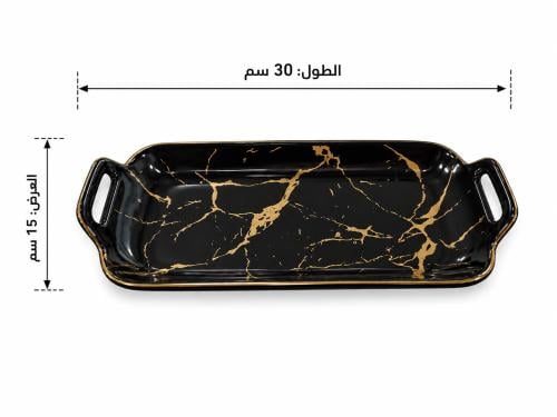 صحن تقديم رخامي الأنيق باللون الأسود والذهبي