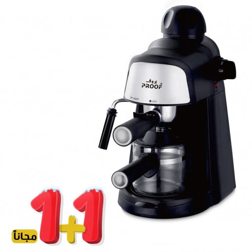 آلة قهوة 1+1مجاناً