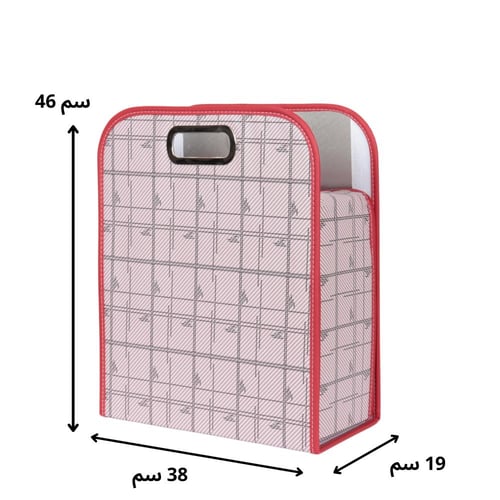 سلال الترامس