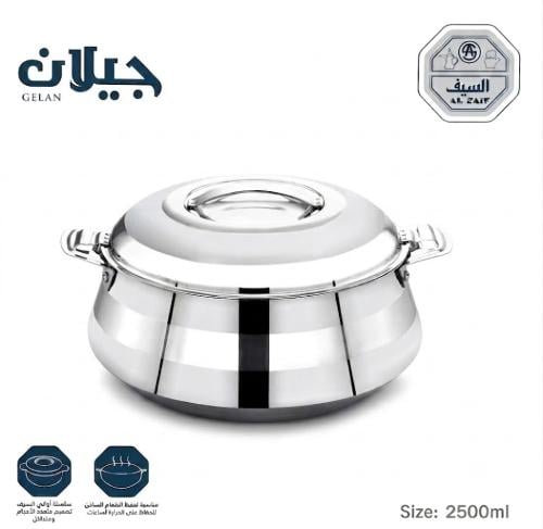 حافظة طعام جيلان من السيف 2.5 لتر