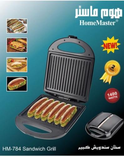 سخان سندويتش مسطح كبير هوم ماستر HM-784 – سطح غير...